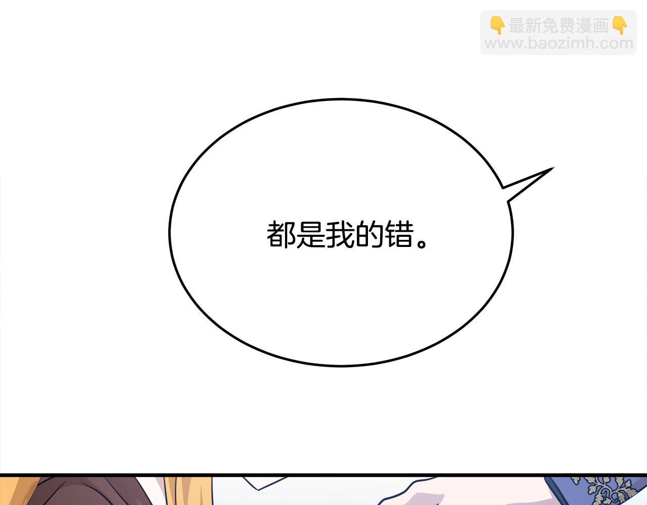 第125话 打响舆论战！138