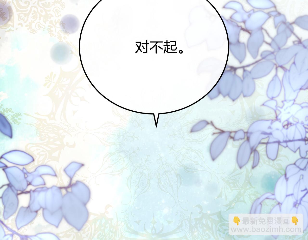 第125话 打响舆论战！144