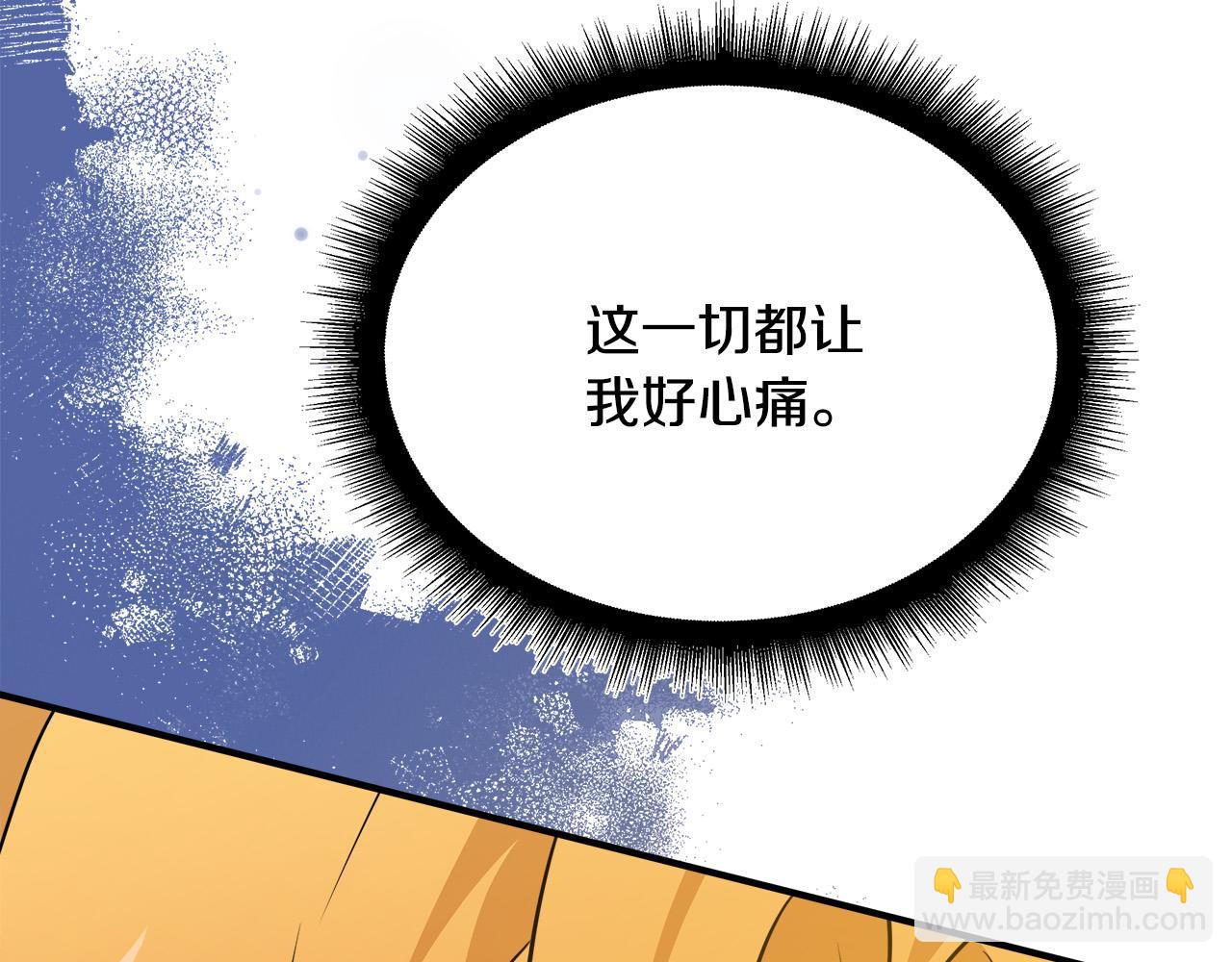 第125话 打响舆论战！149