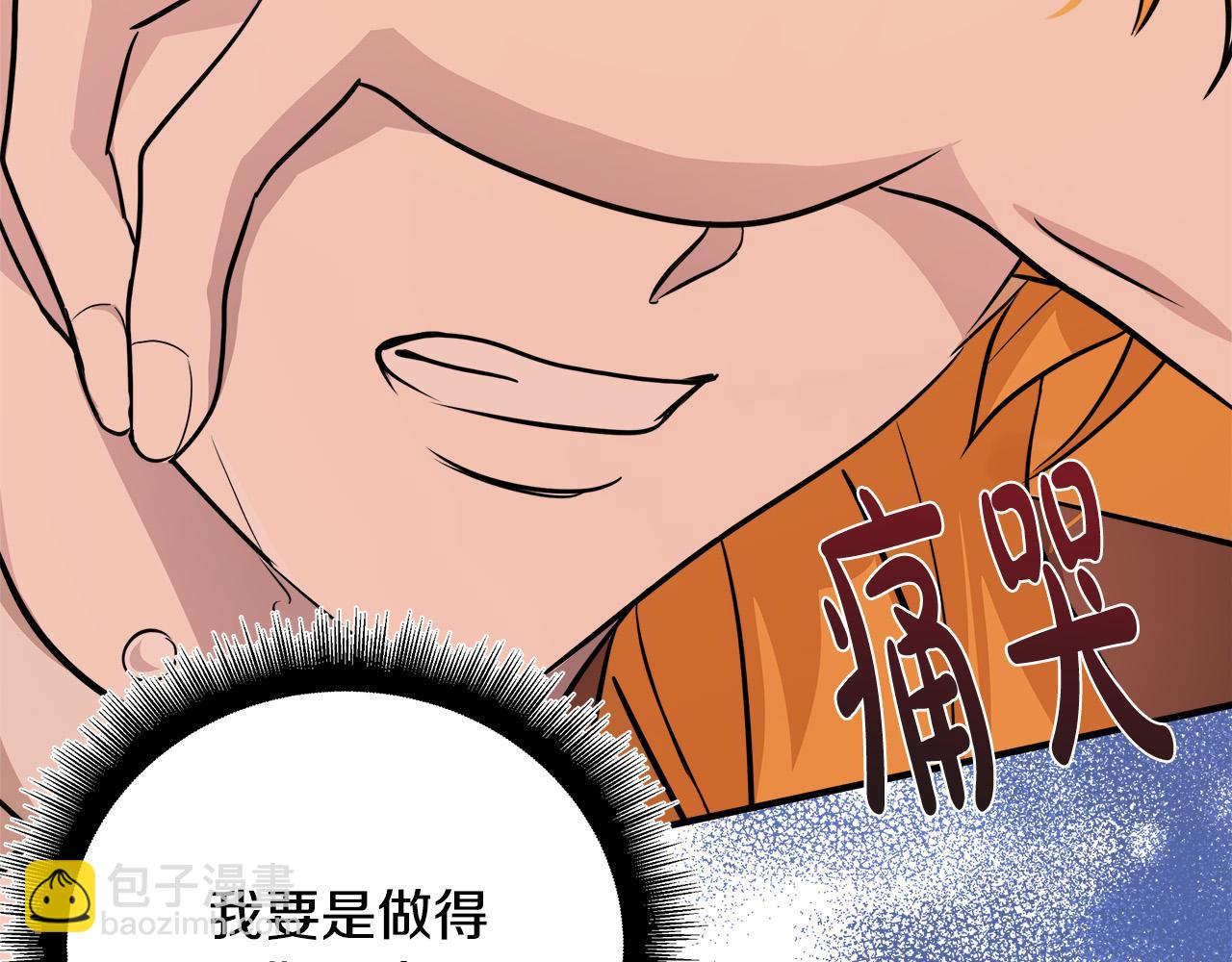 第125话 打响舆论战！151