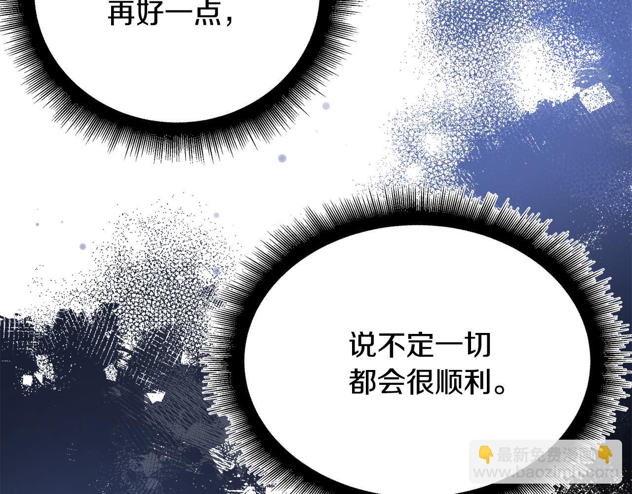 第125话 打响舆论战！152