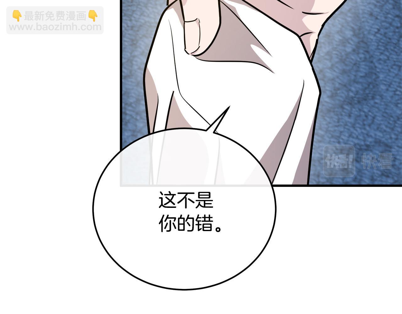 第125话 打响舆论战！155