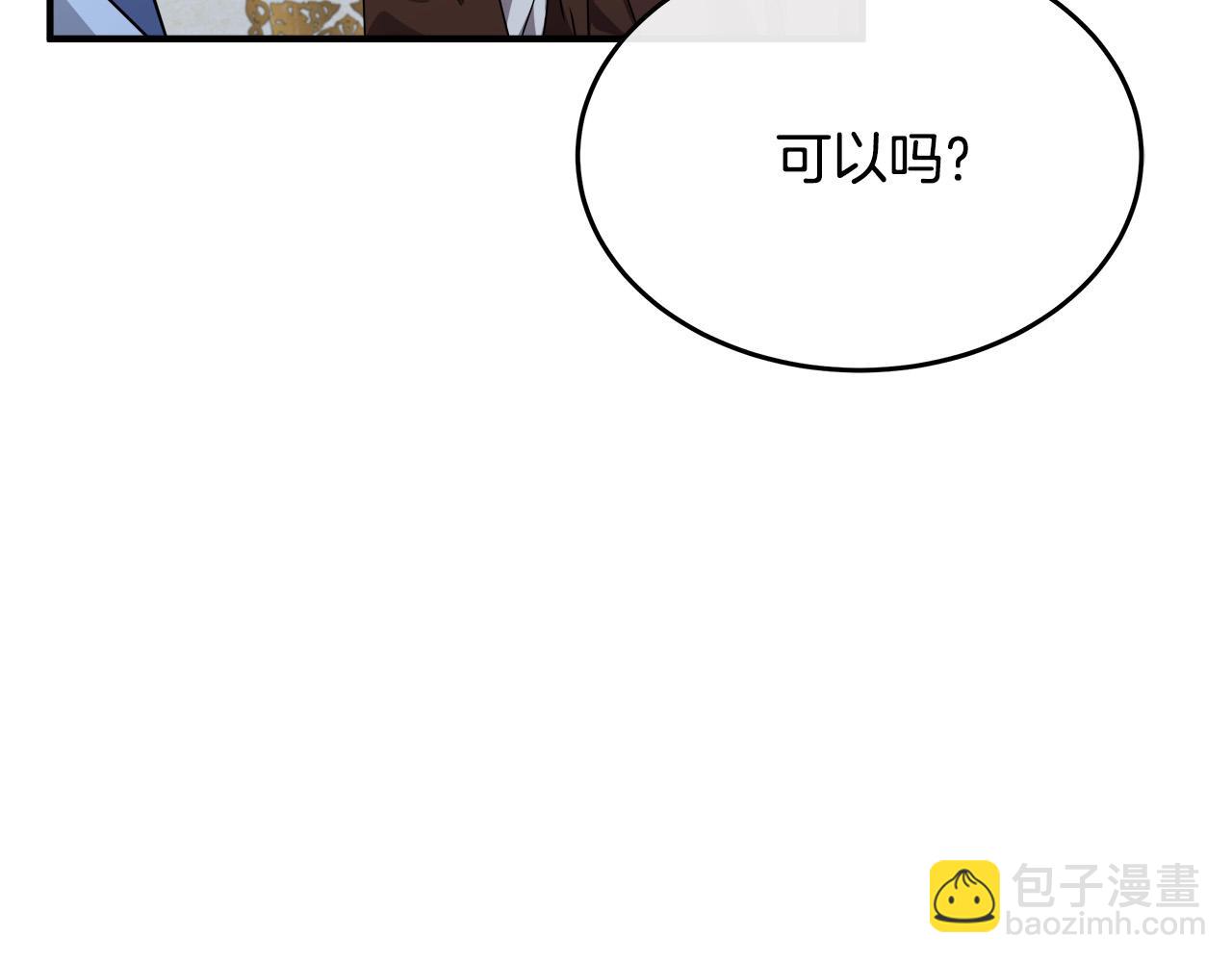 第125话 打响舆论战！16