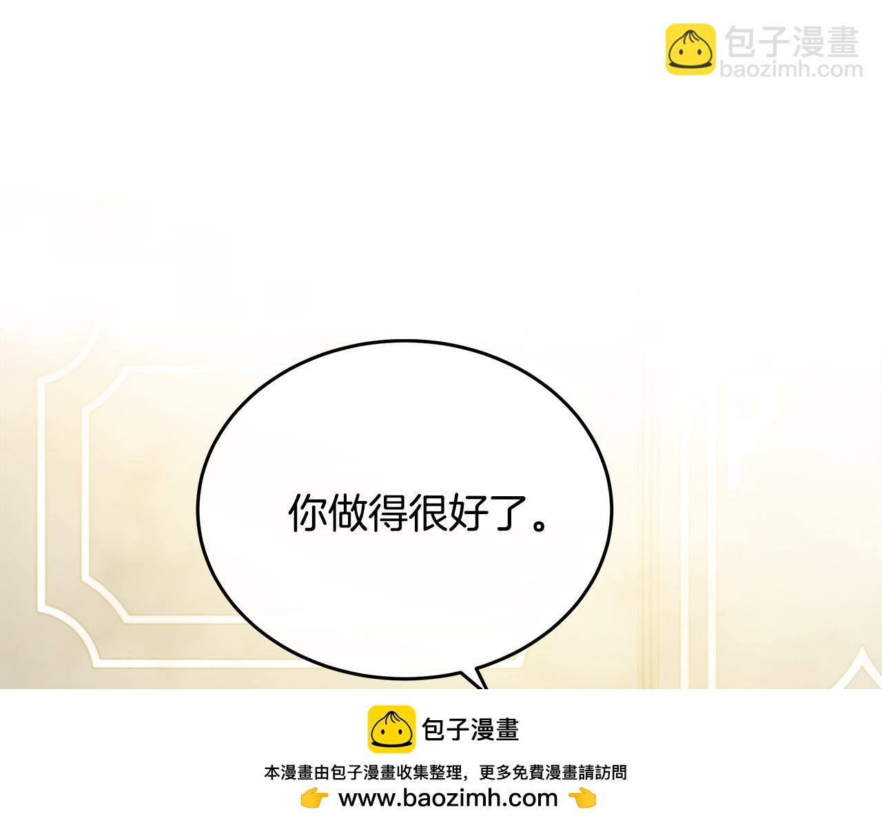 第125话 打响舆论战！161