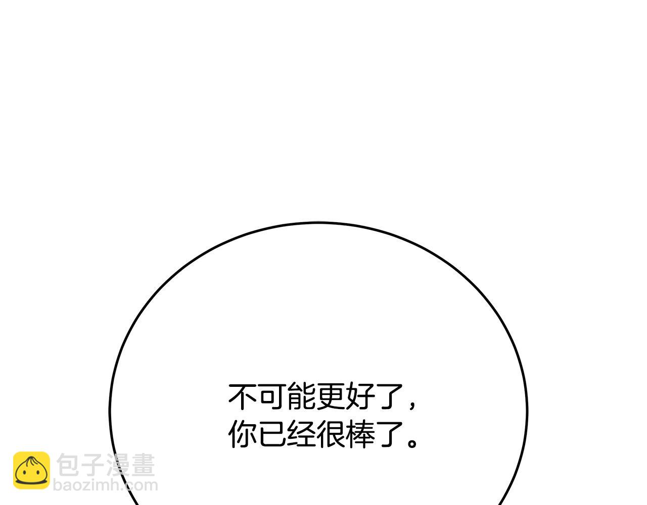第125话 打响舆论战！165