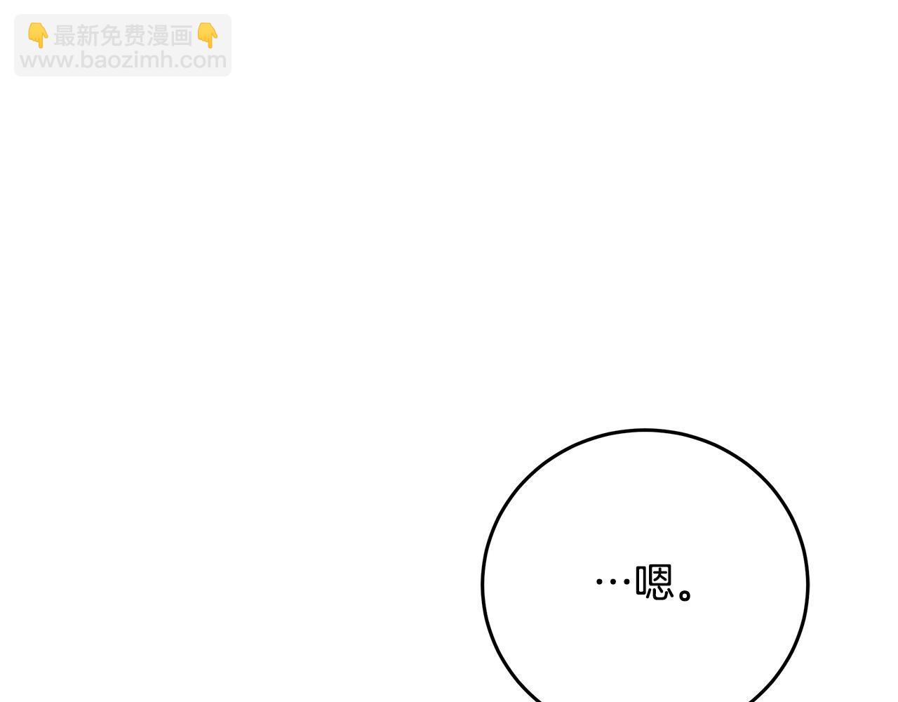 第125话 打响舆论战！168