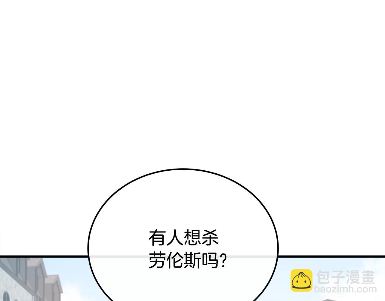 第125话 打响舆论战！176