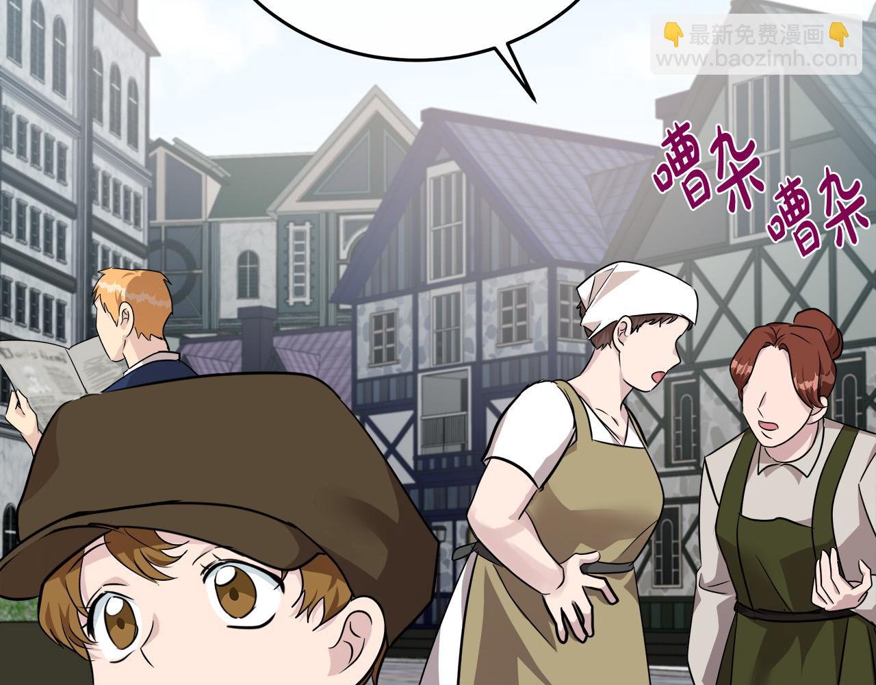 第125话 打响舆论战！177