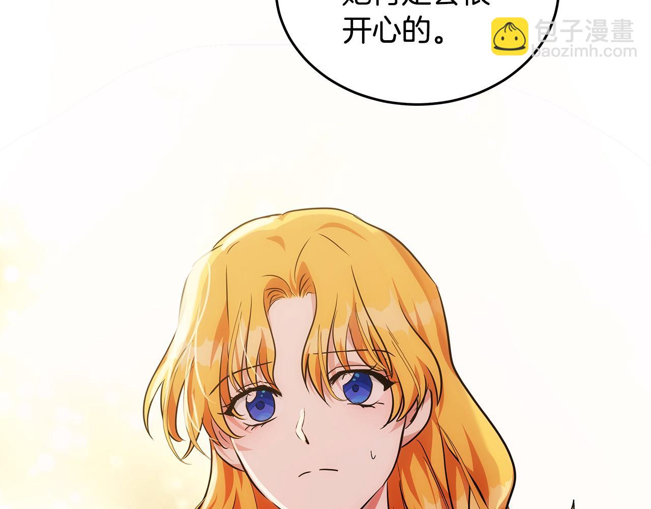 第125话 打响舆论战！18