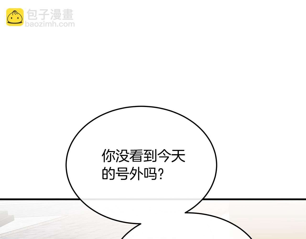 第125话 打响舆论战！180