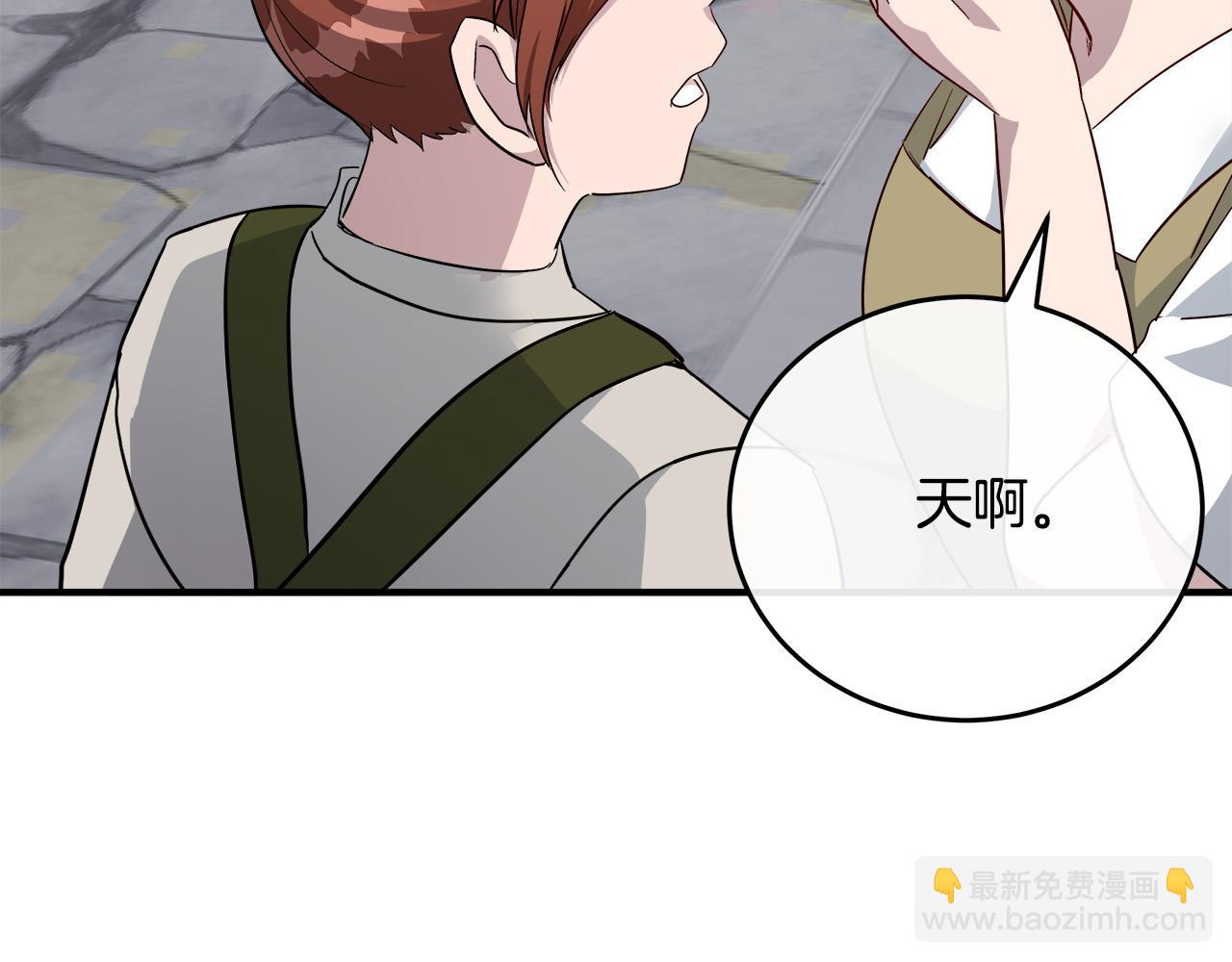 第125话 打响舆论战！182
