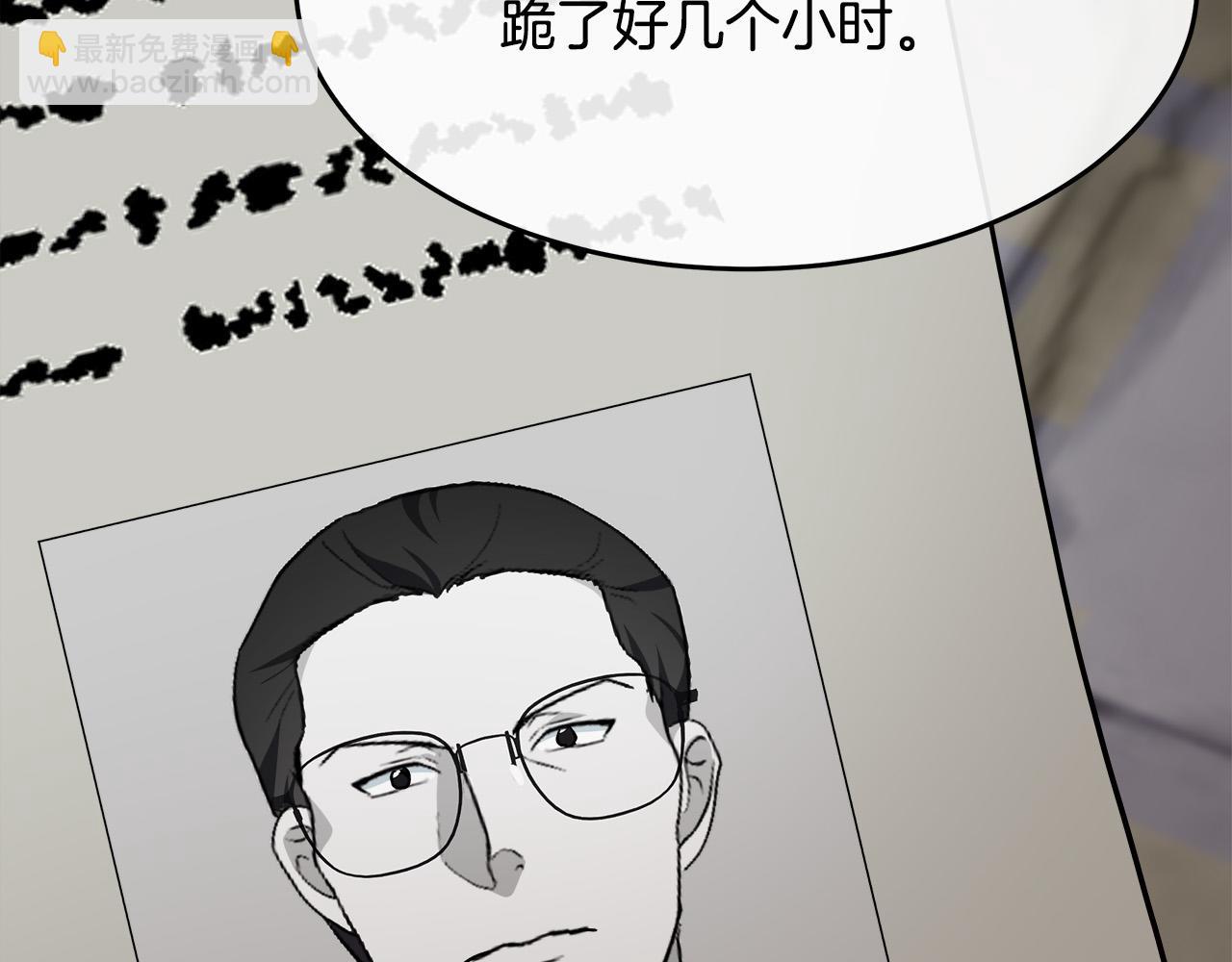 第125话 打响舆论战！184