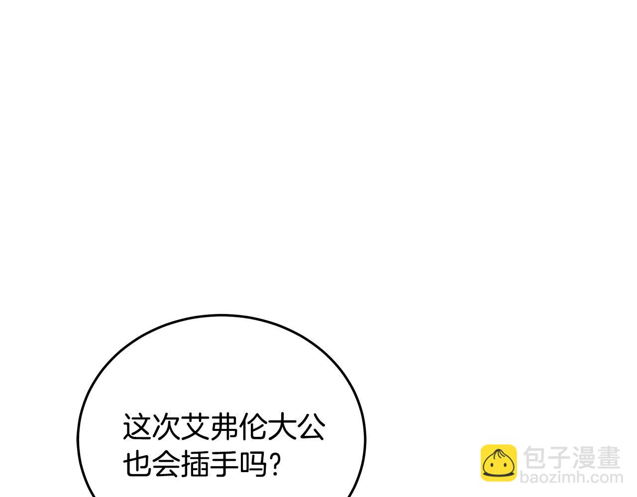 第125话 打响舆论战！194