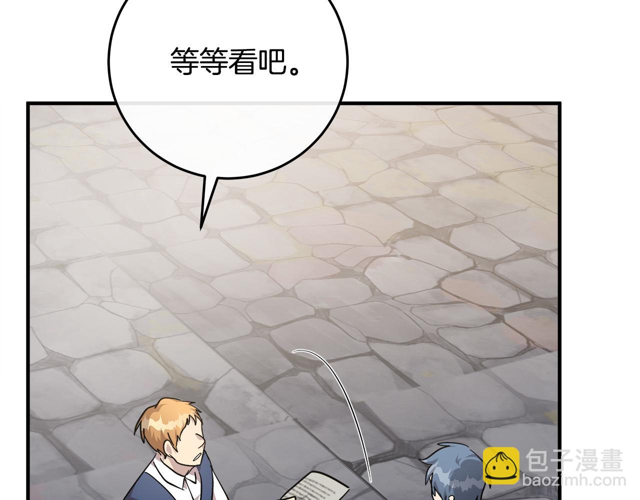 第125话 打响舆论战！198