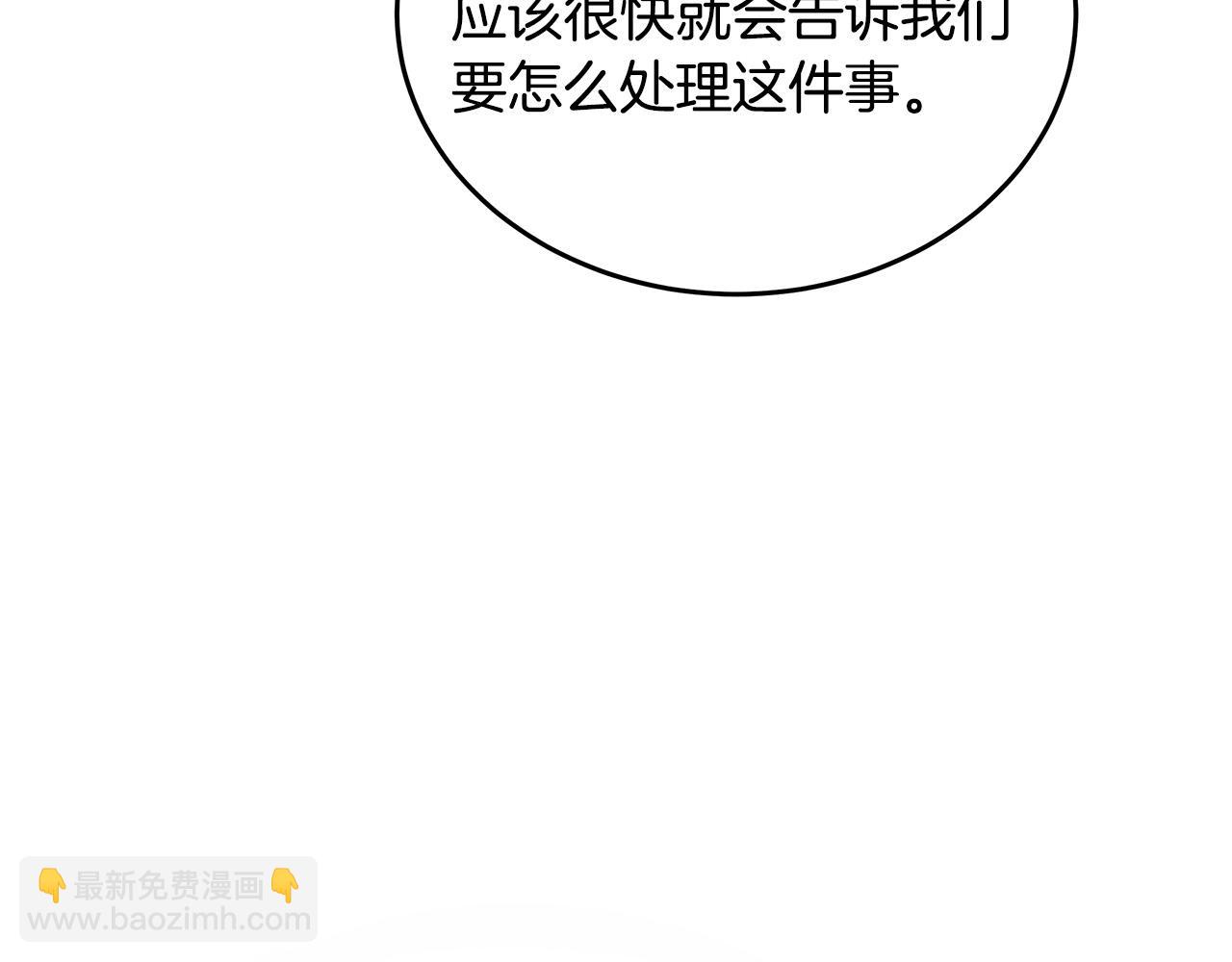 第125话 打响舆论战！200