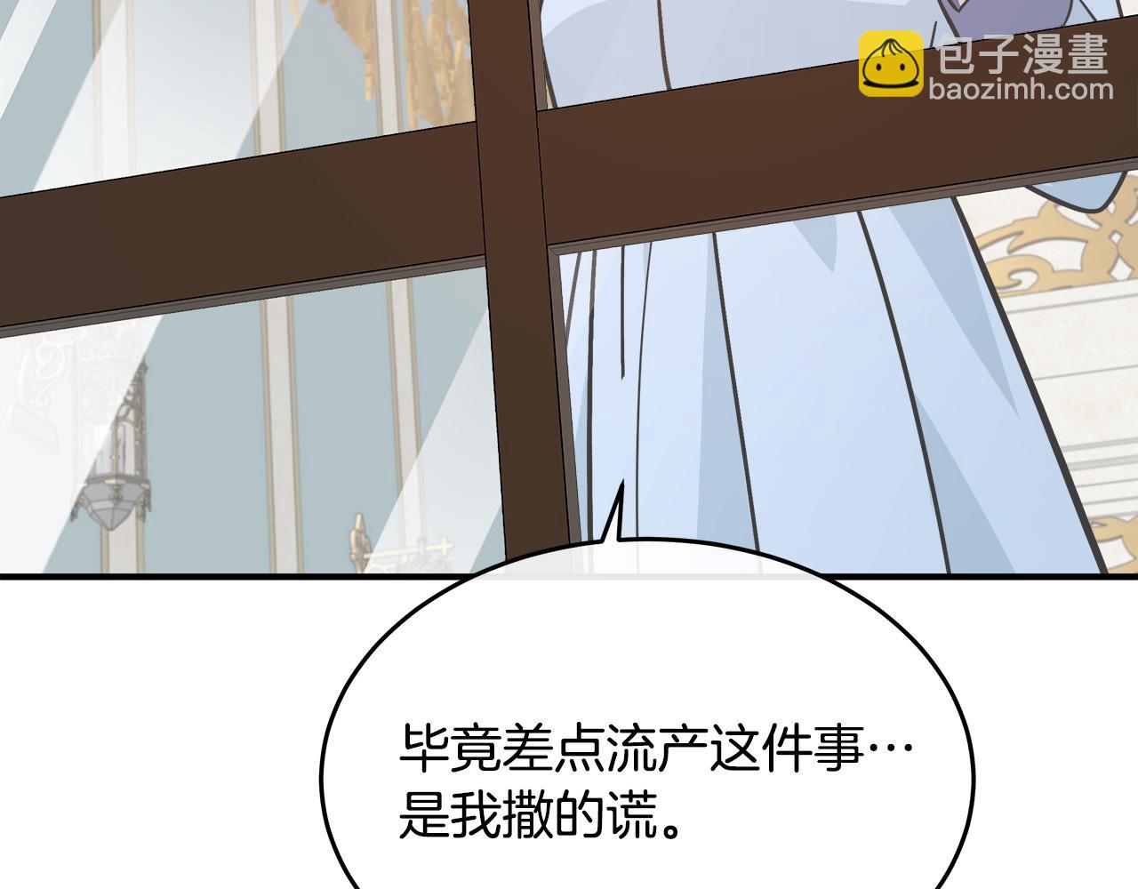 第125话 打响舆论战！206