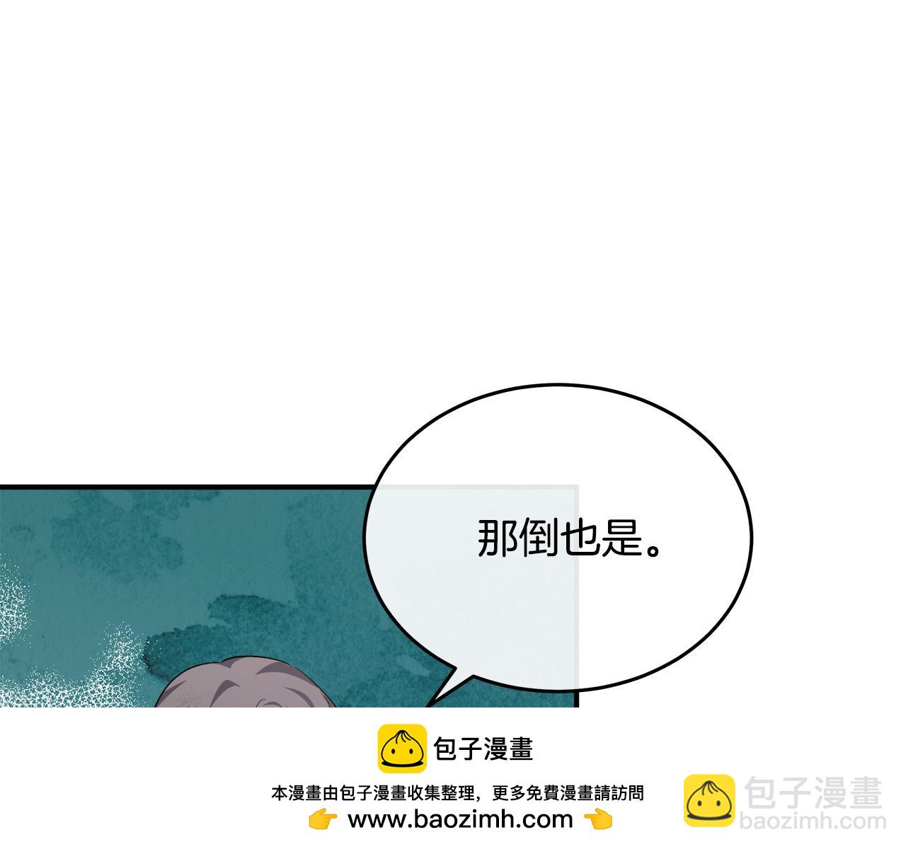 第125话 打响舆论战！215