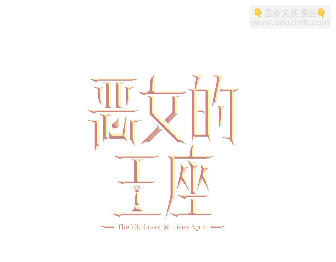 第125话 打响舆论战！22