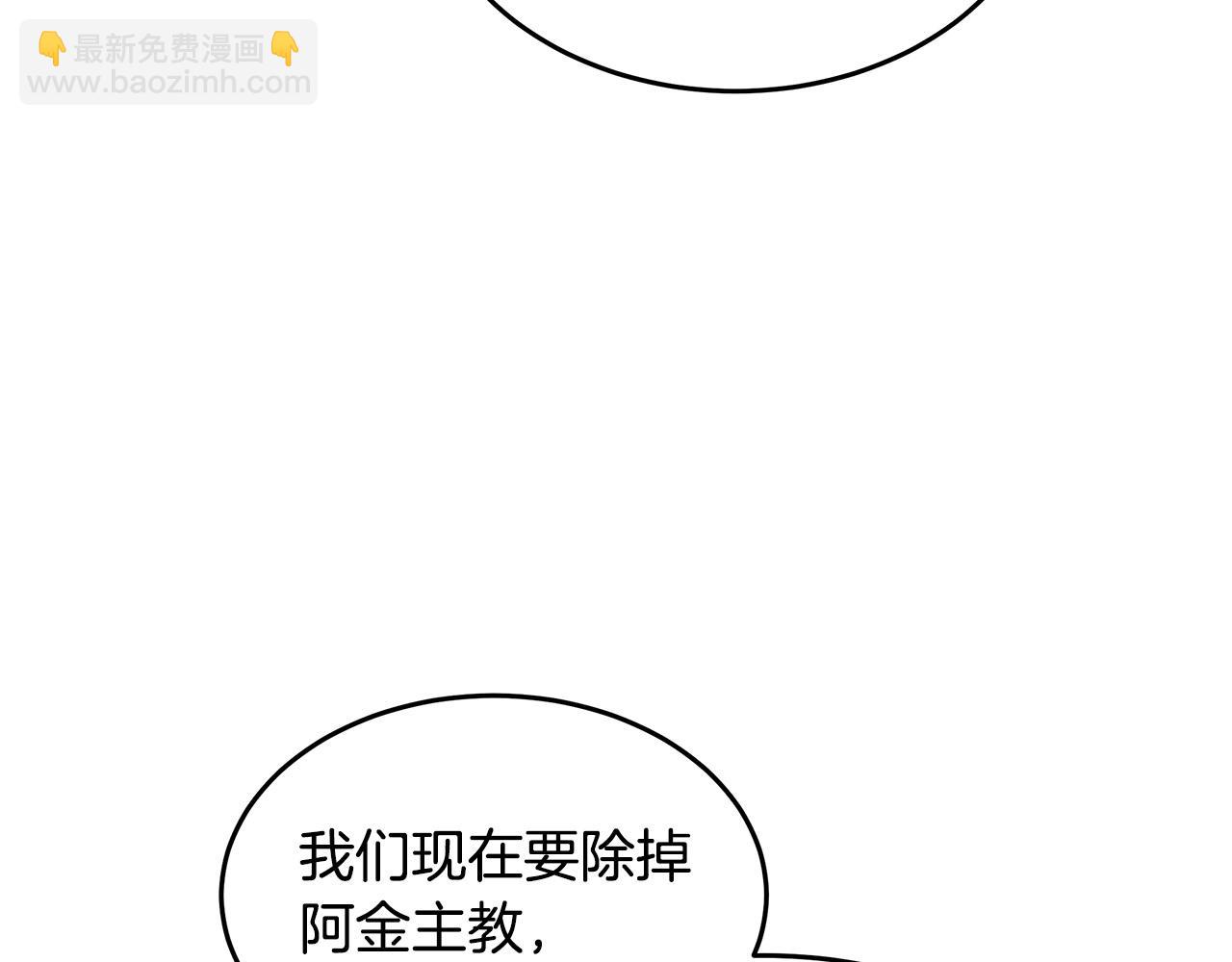 第125话 打响舆论战！220