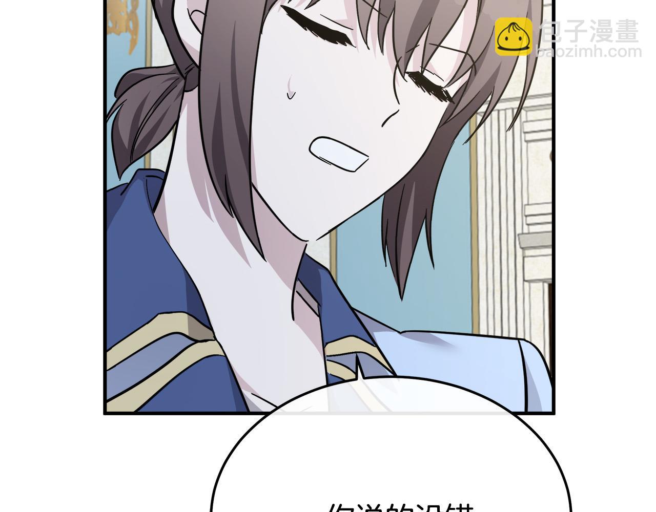第125话 打响舆论战！225