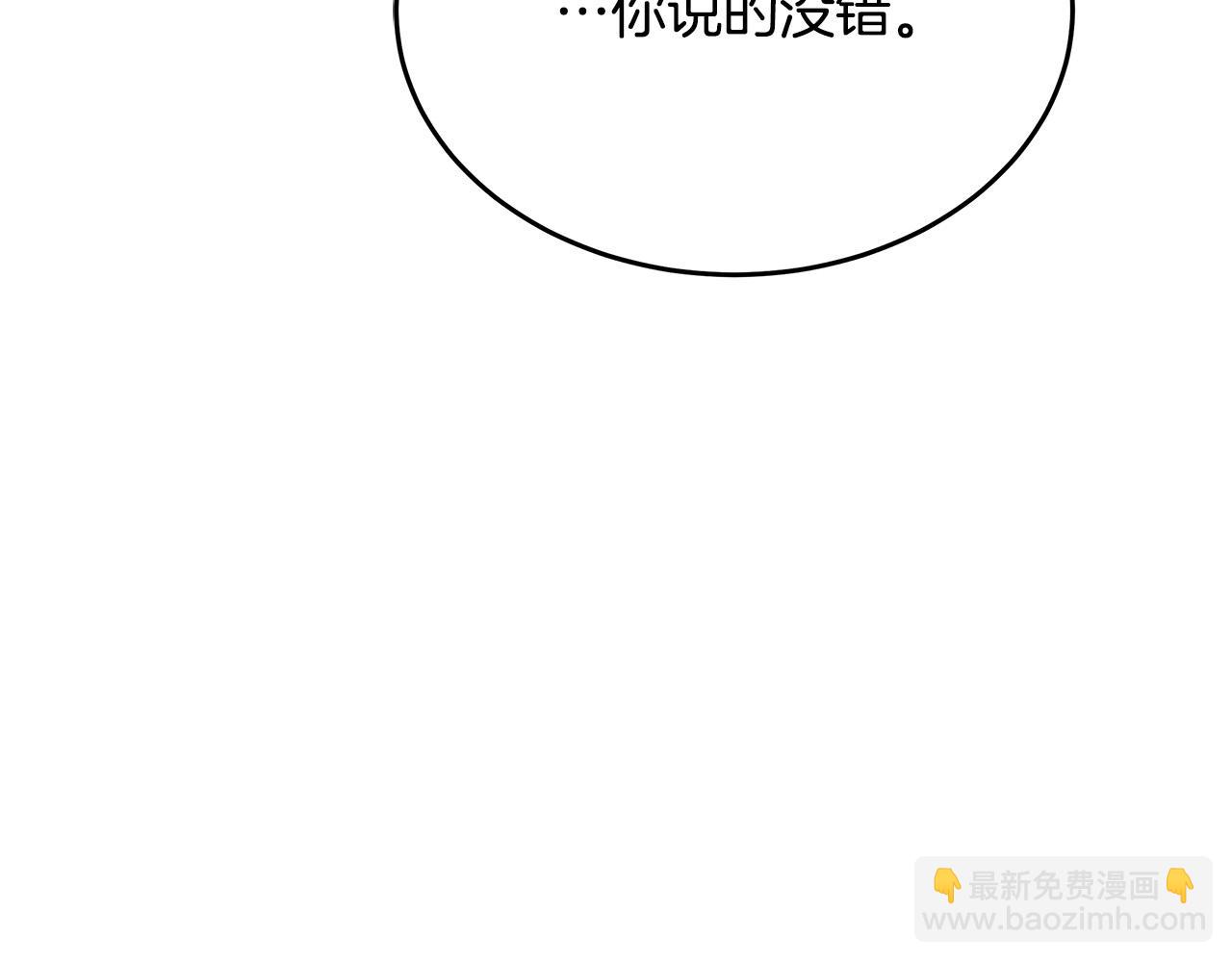第125话 打响舆论战！226
