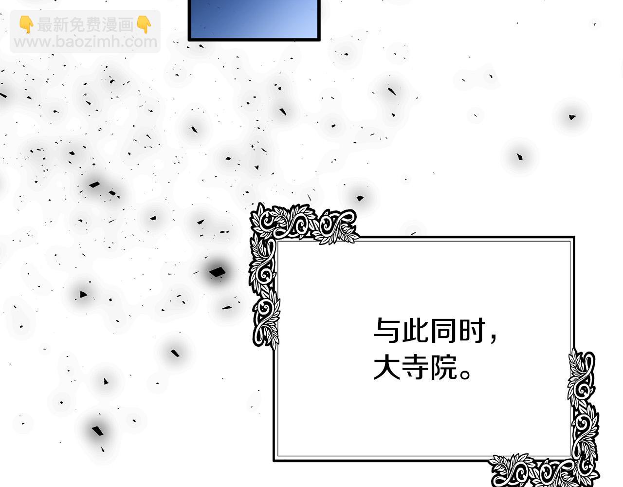第125话 打响舆论战！229