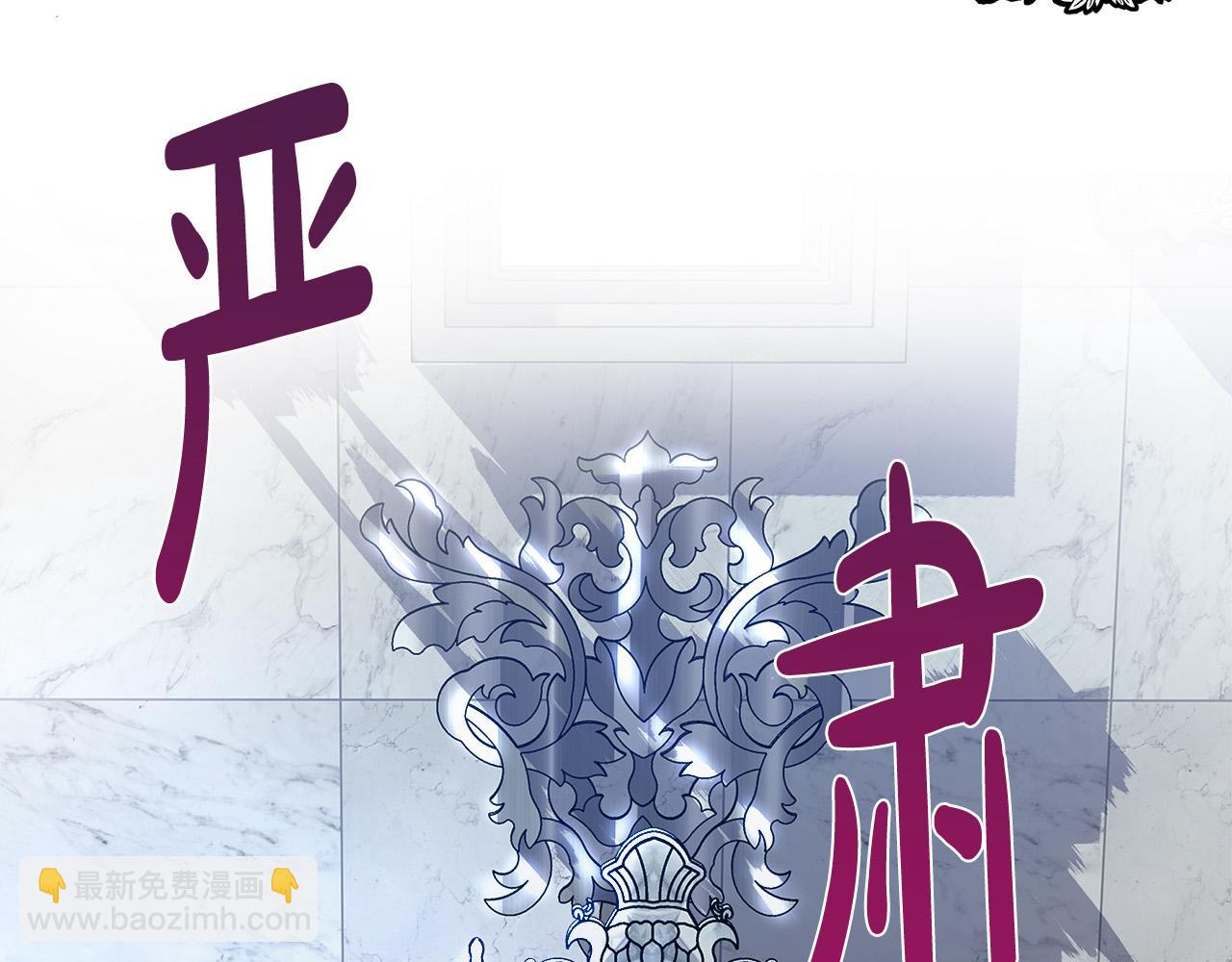 第125话 打响舆论战！230