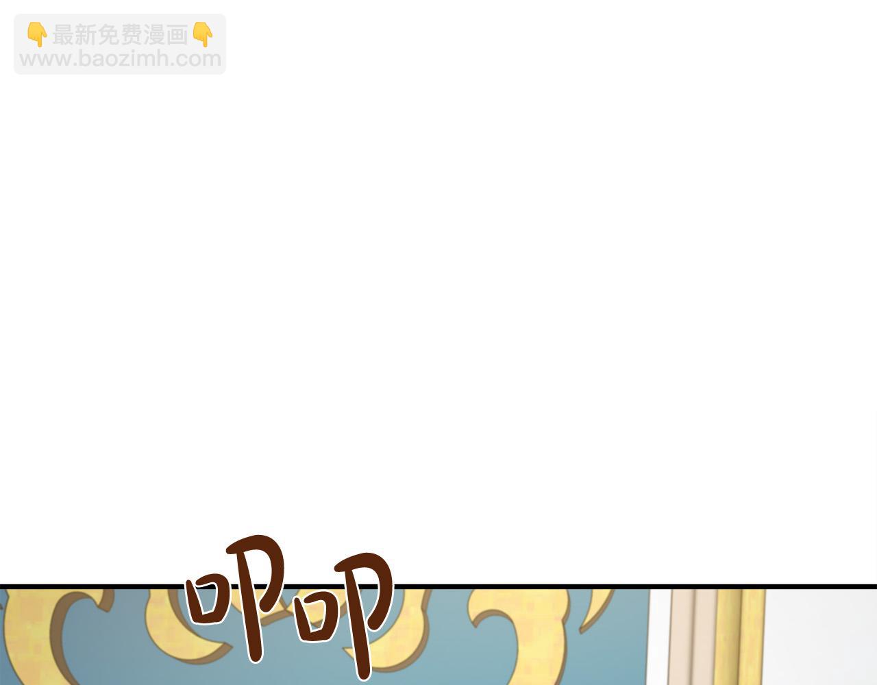 第125话 打响舆论战！24