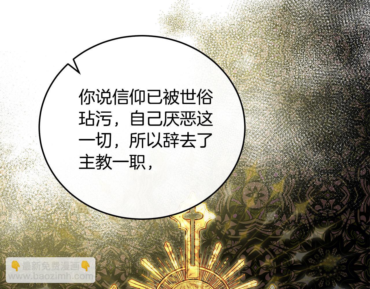 第125话 打响舆论战！243