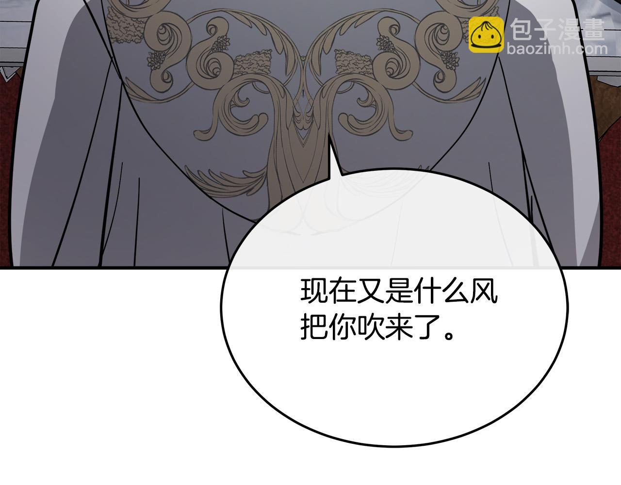 第125话 打响舆论战！247