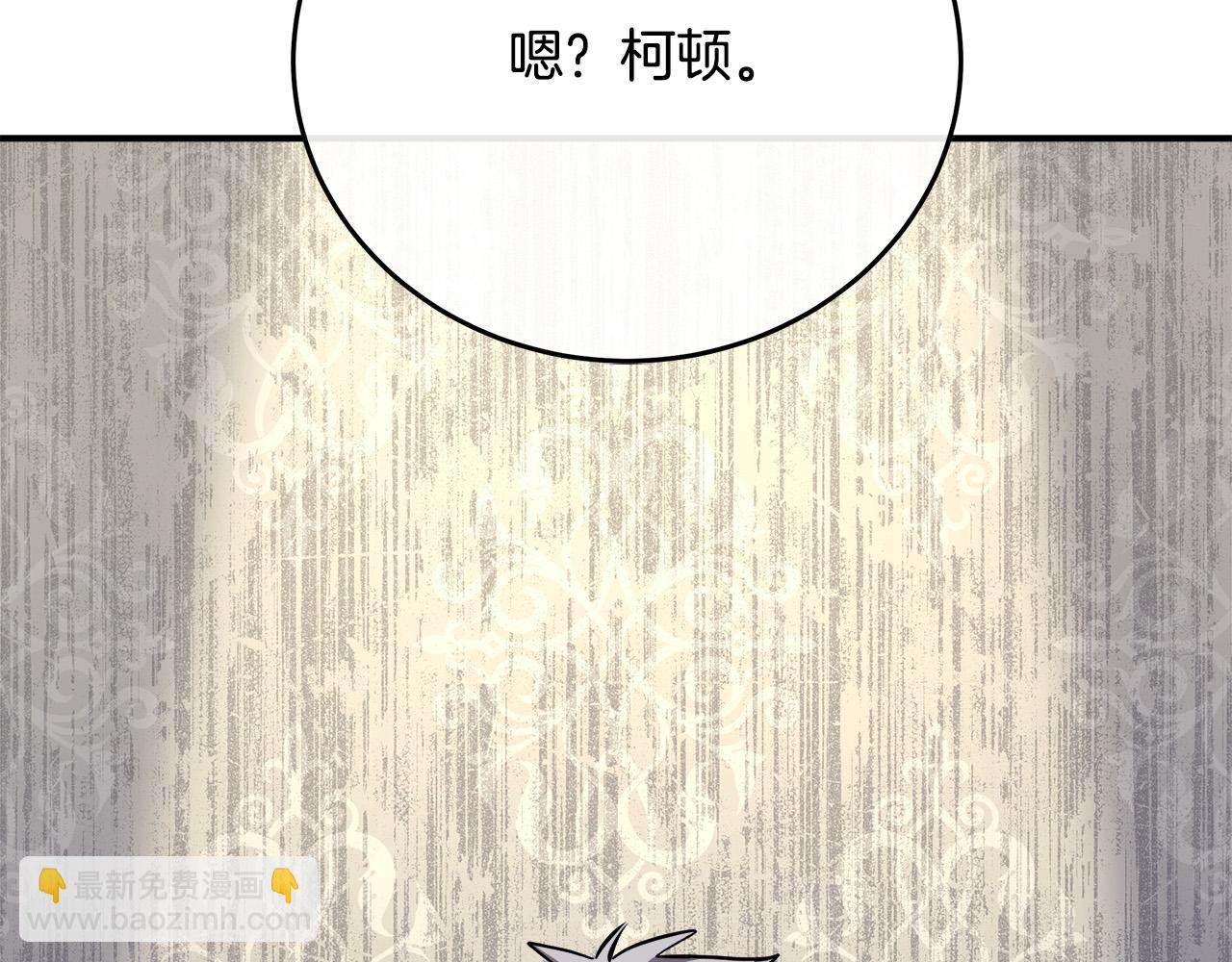 第125话 打响舆论战！250