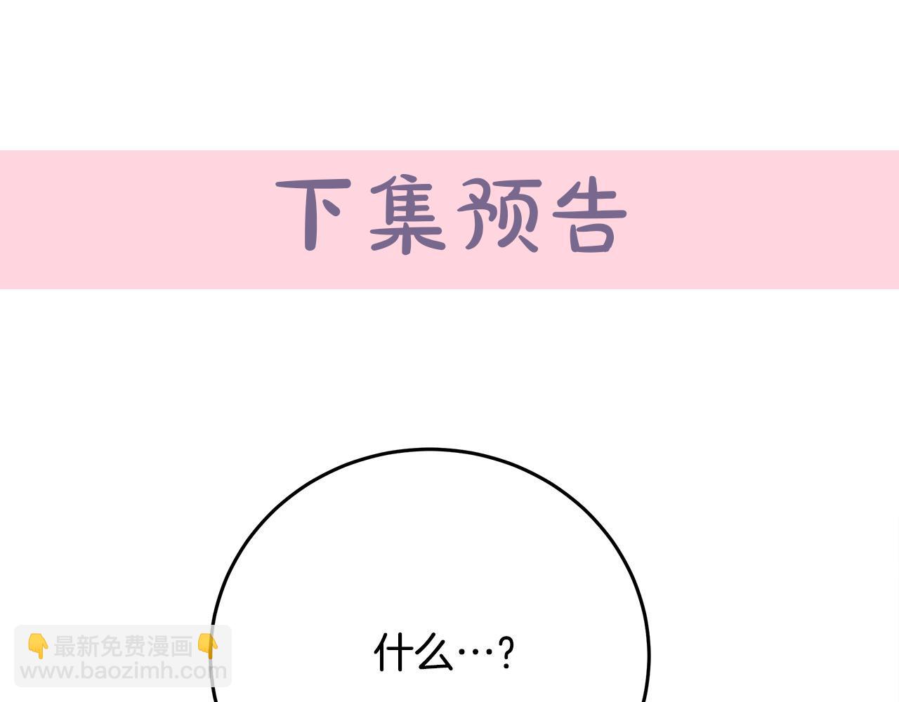 第125话 打响舆论战！256