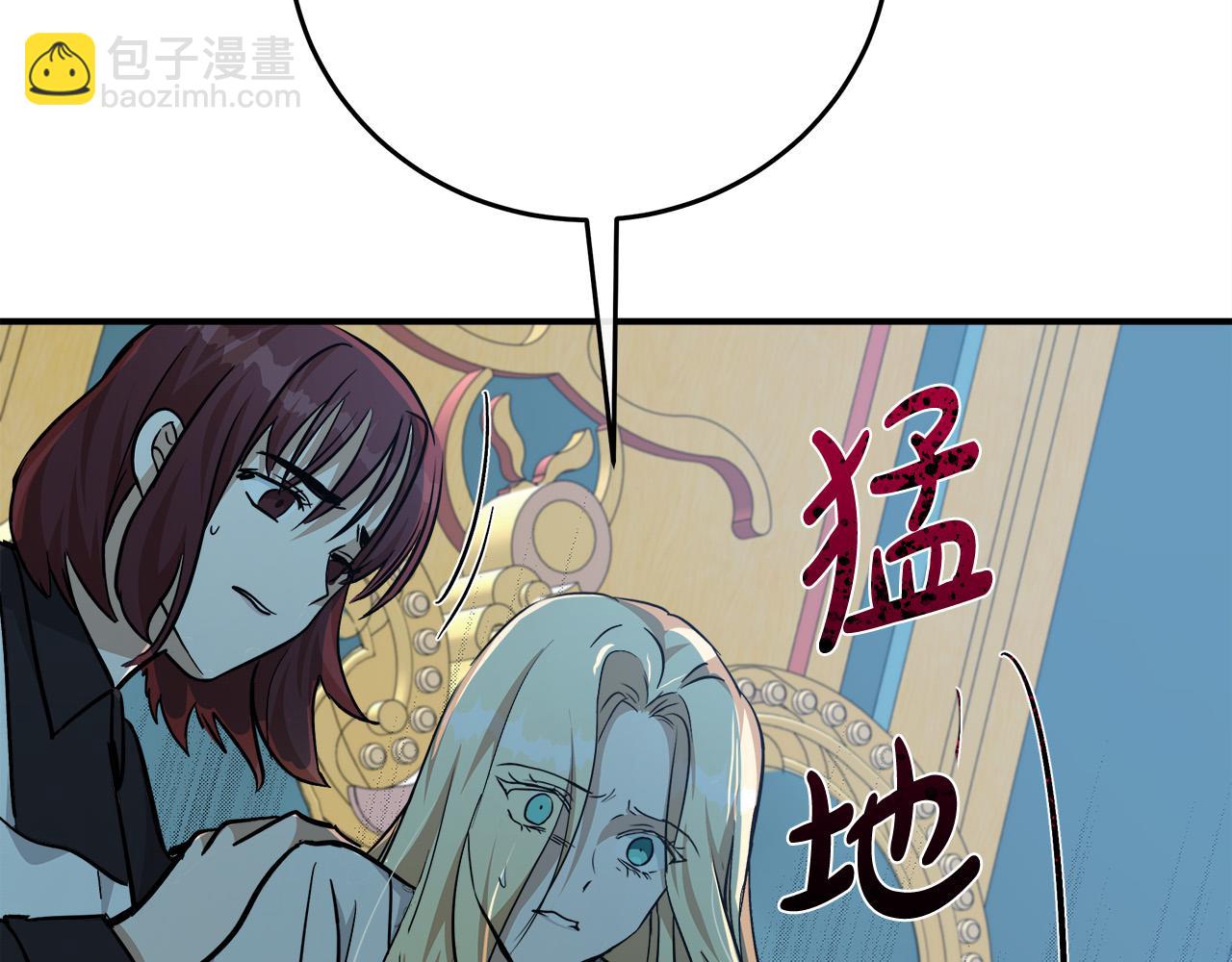 第125话 打响舆论战！257
