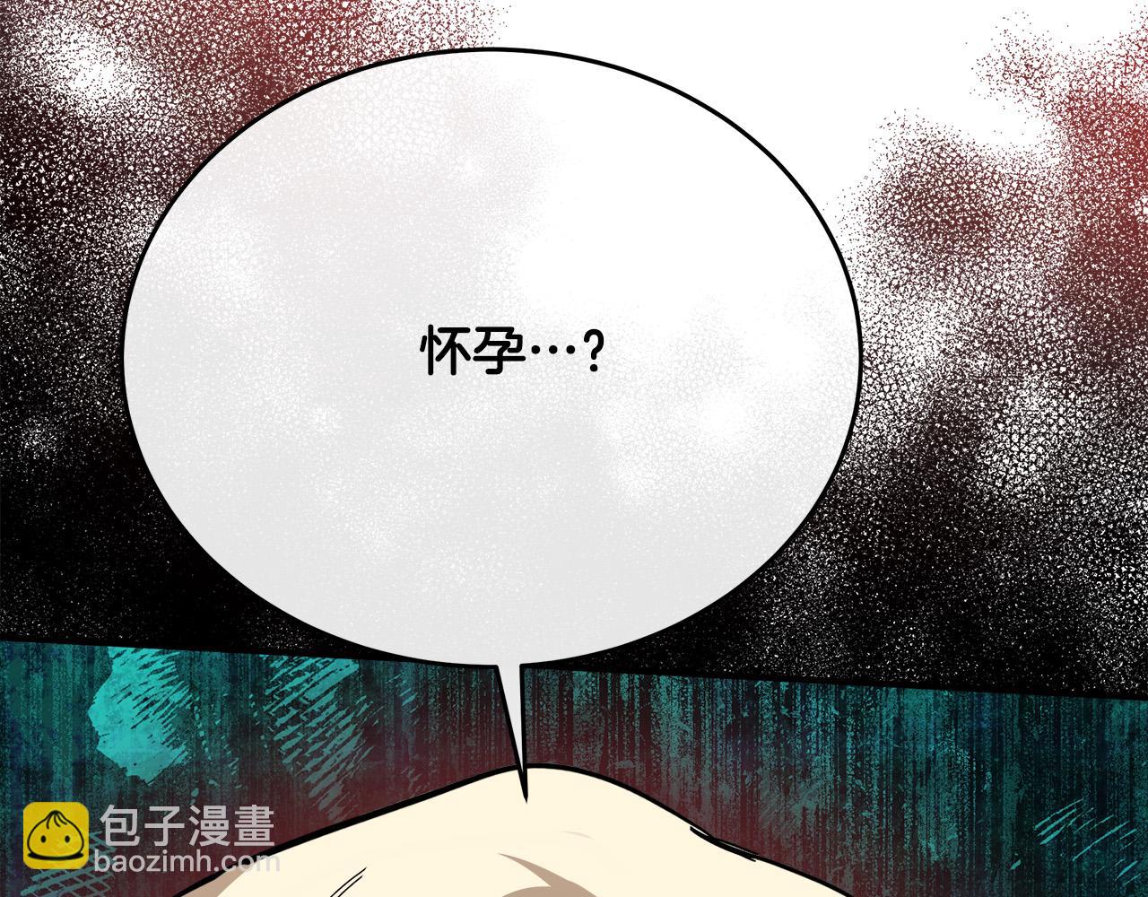 第125话 打响舆论战！260