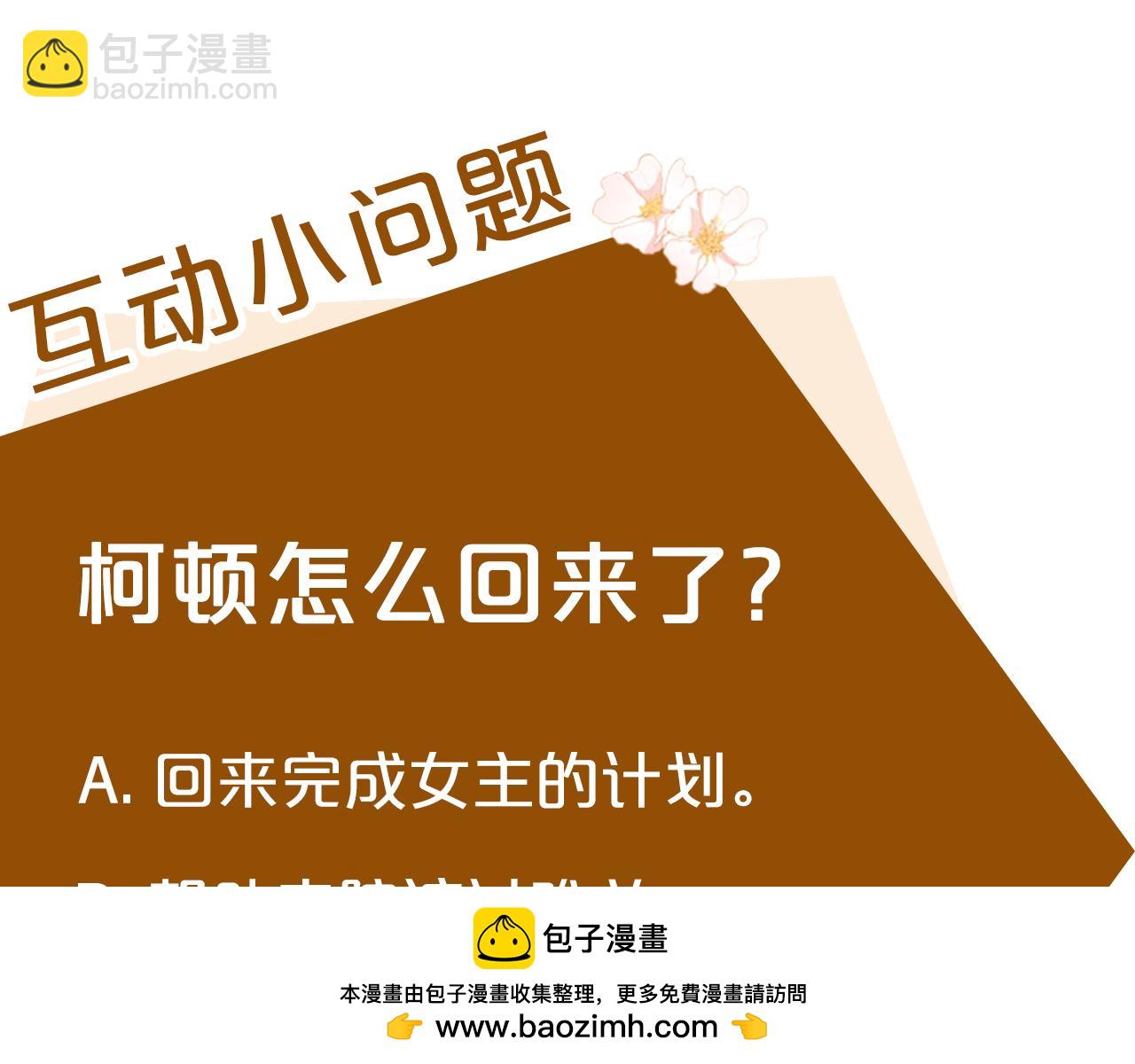 第125话 打响舆论战！265
