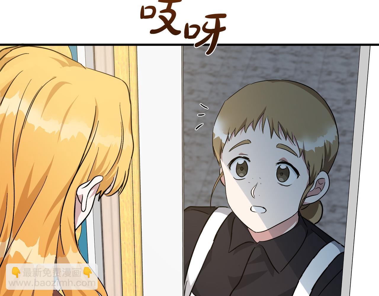第125话 打响舆论战！27