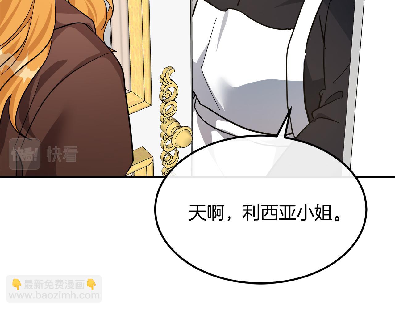 第125话 打响舆论战！28
