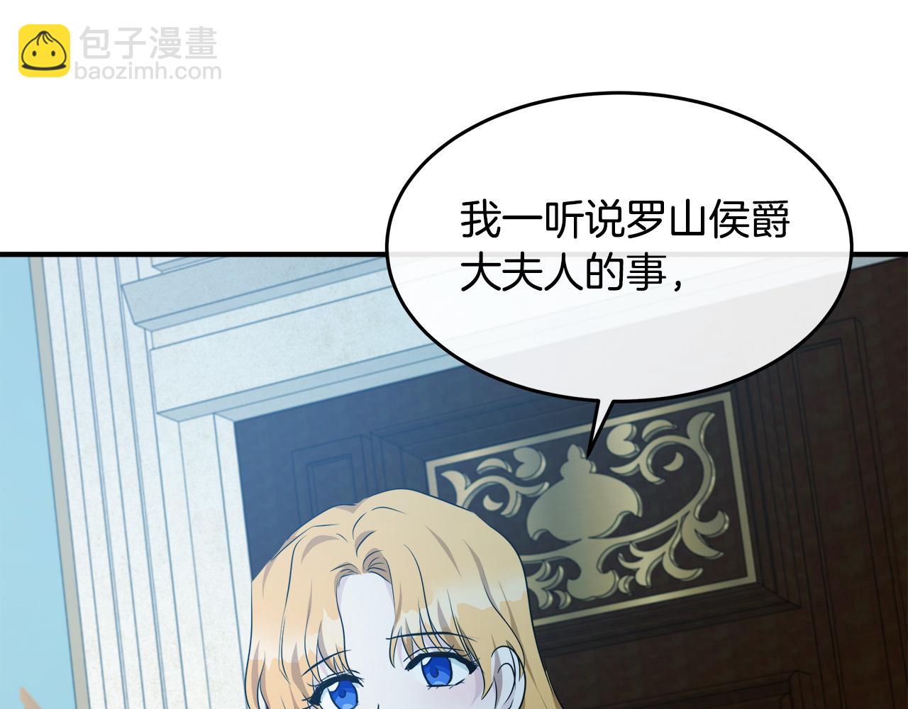 第125话 打响舆论战！3