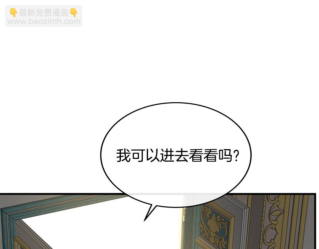 第125话 打响舆论战！30