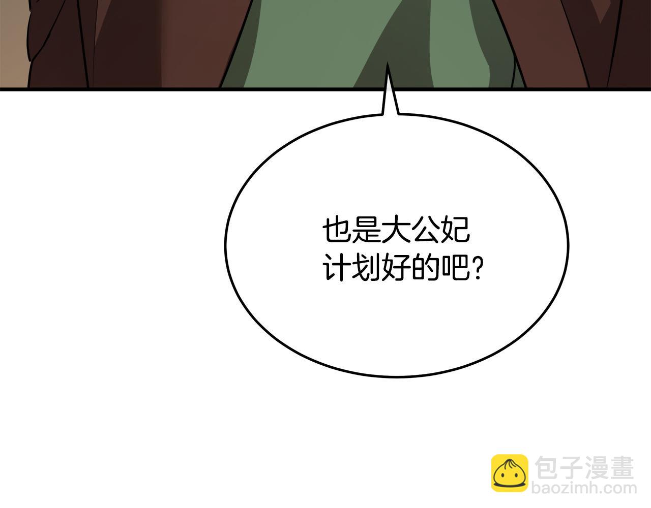 第125话 打响舆论战！45