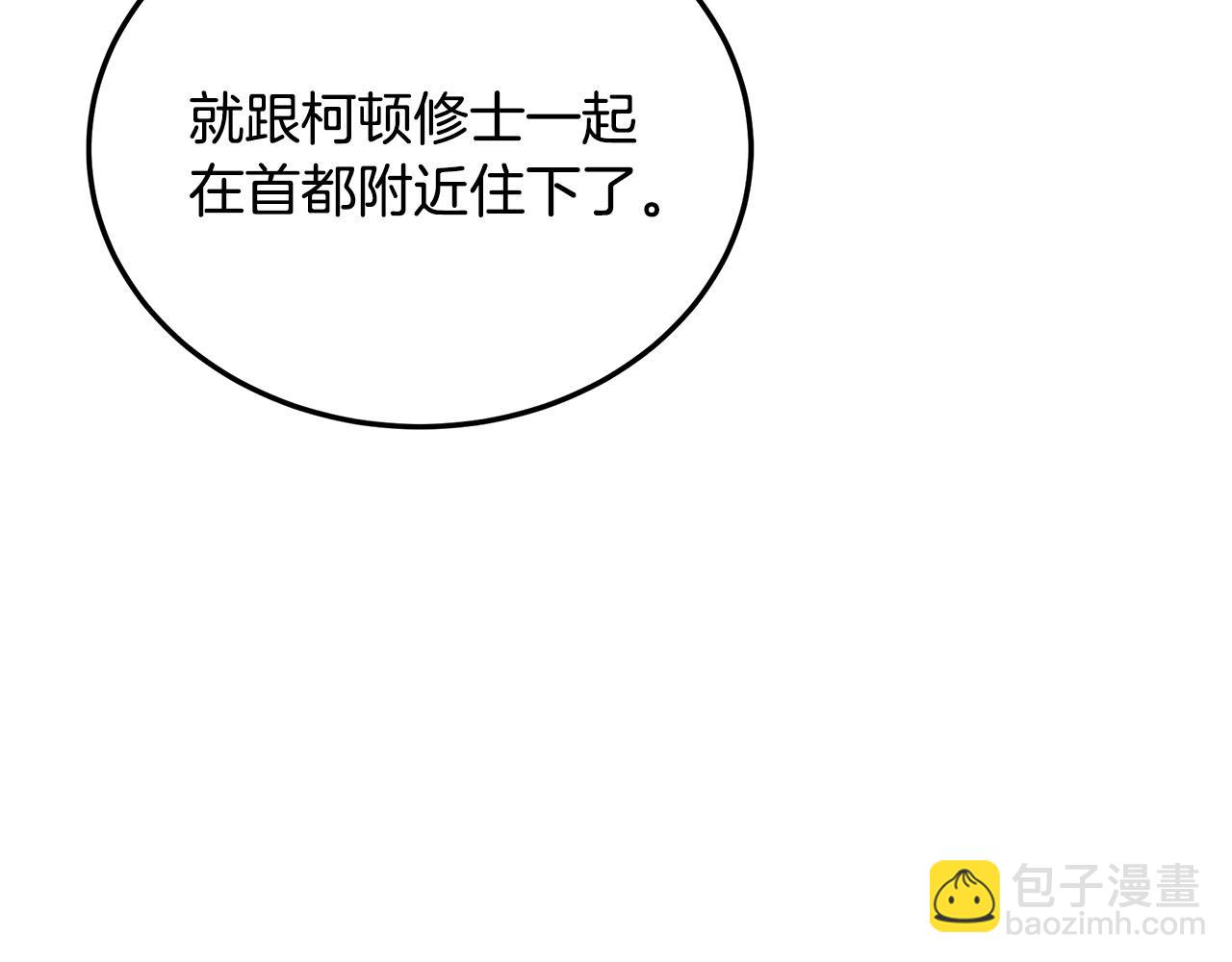 第125话 打响舆论战！5