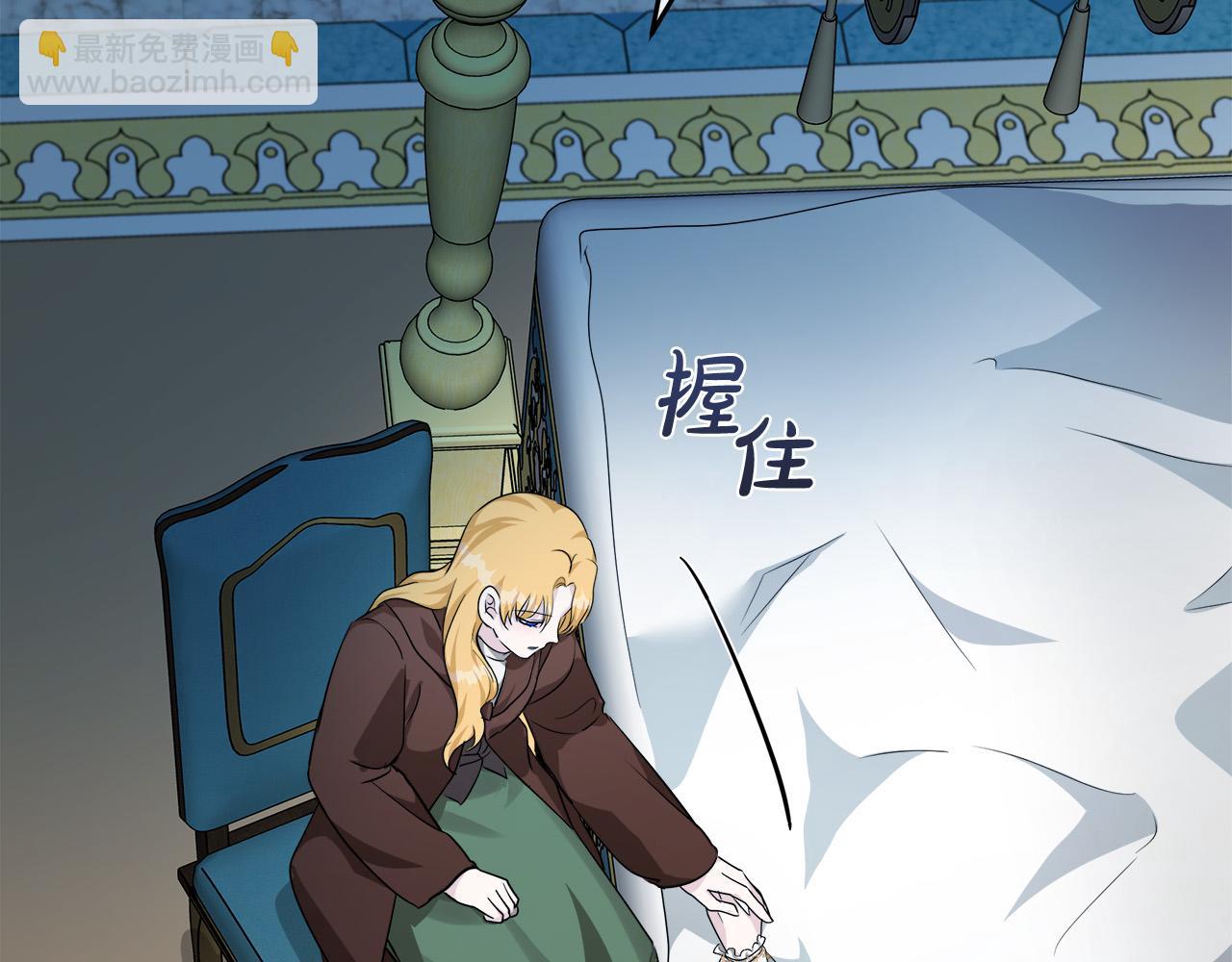 第125话 打响舆论战！52