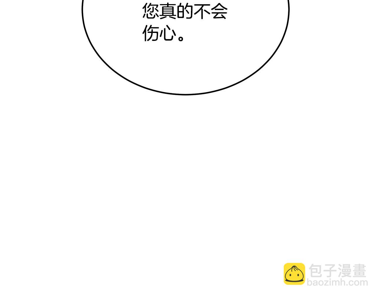 第125话 打响舆论战！54
