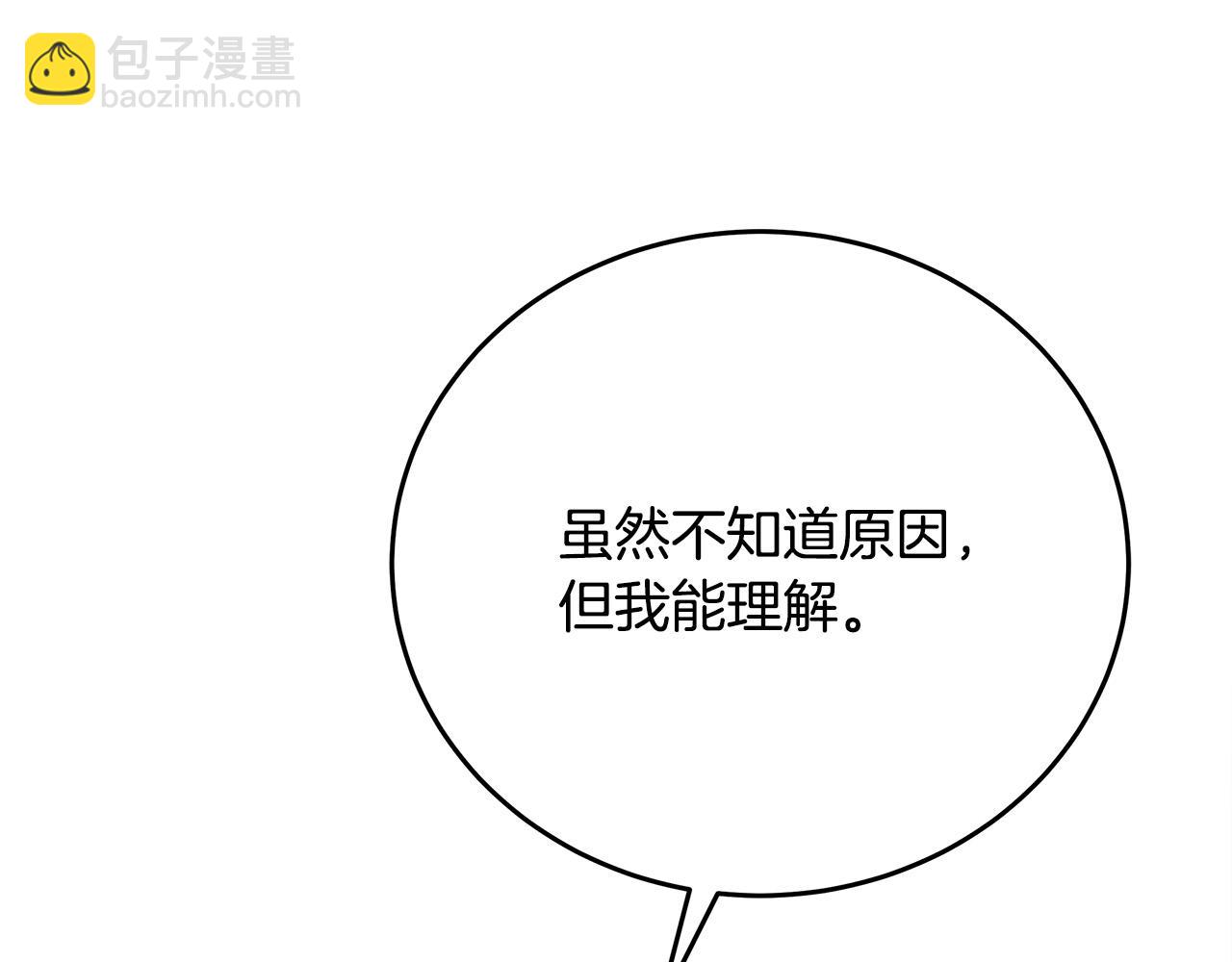 第125话 打响舆论战！55