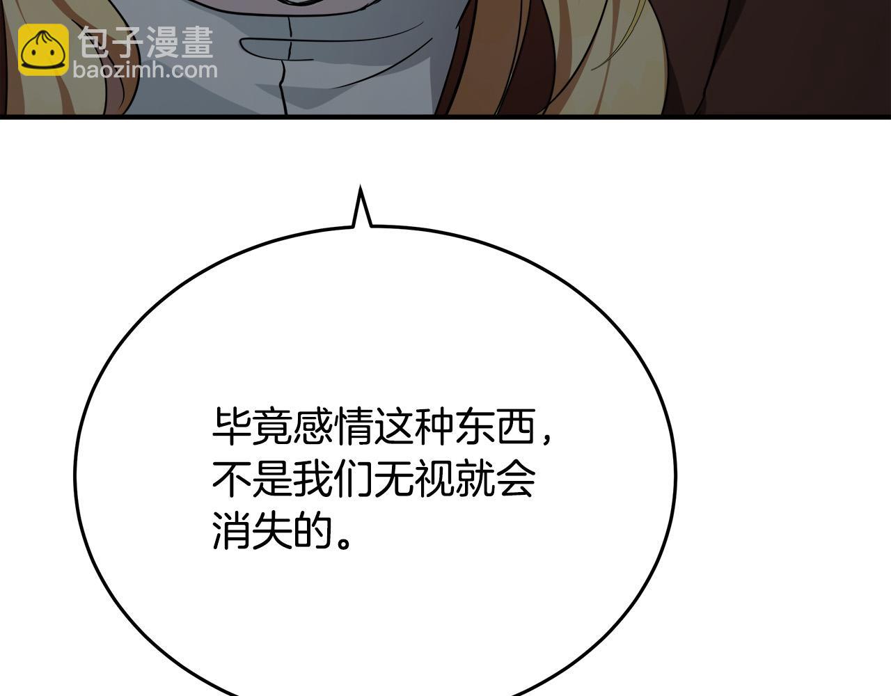 第125话 打响舆论战！57
