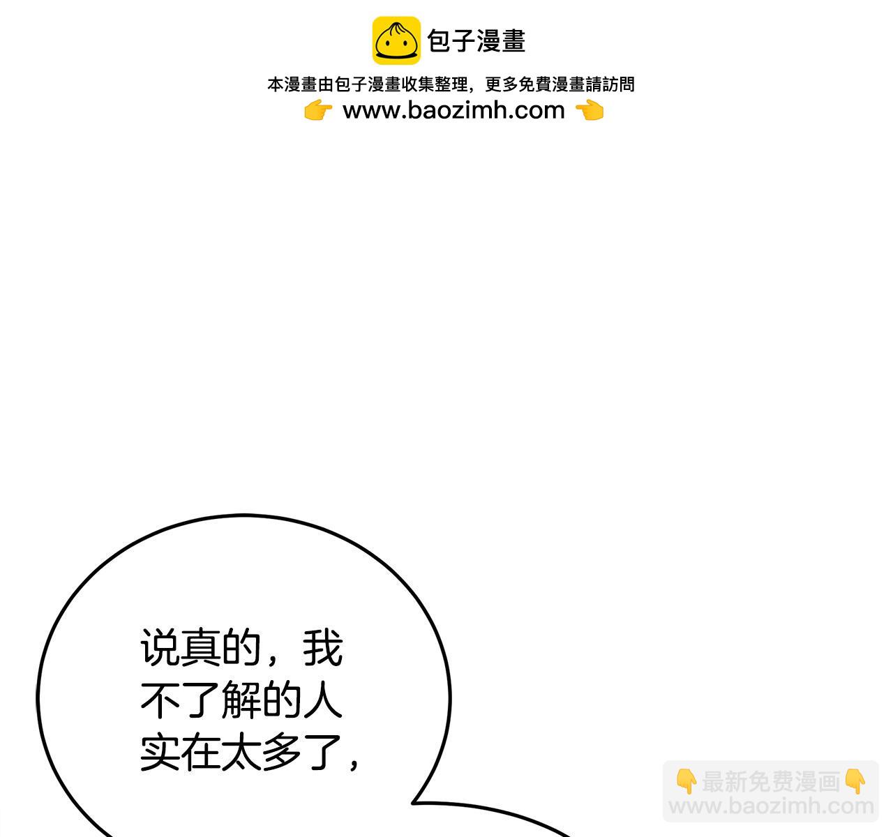 第125话 打响舆论战！6