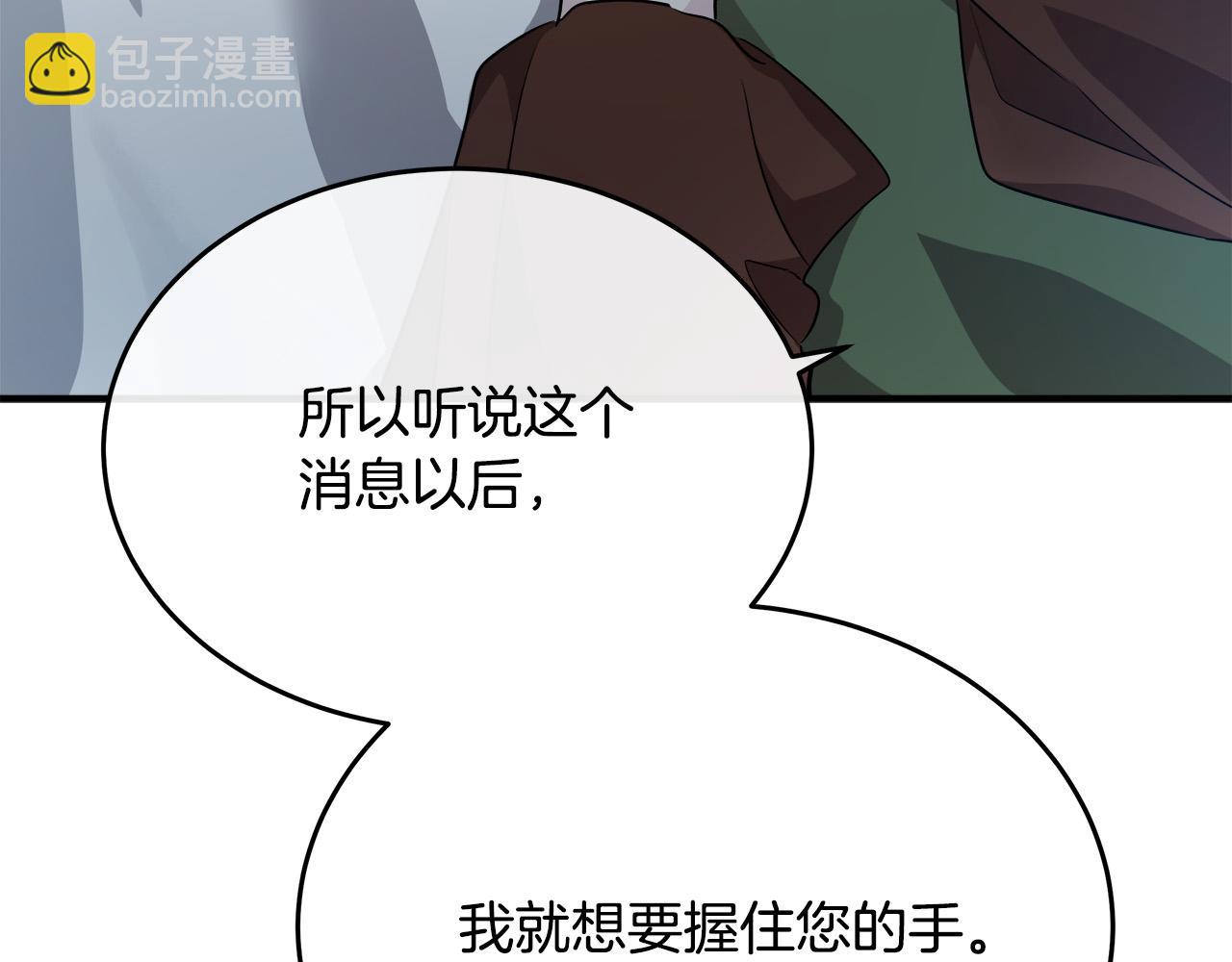 第125话 打响舆论战！60