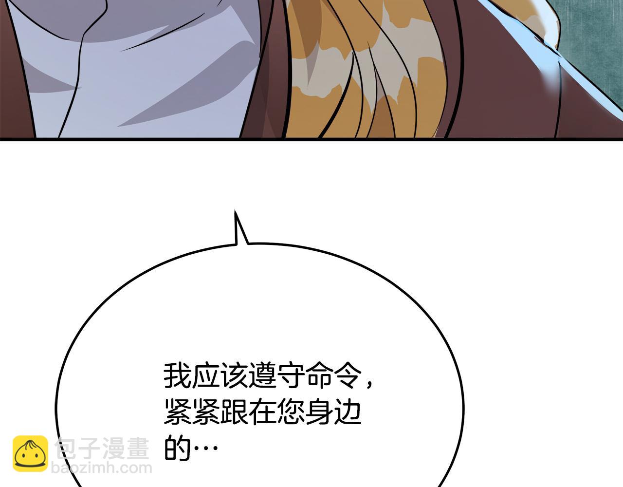 第125话 打响舆论战！68