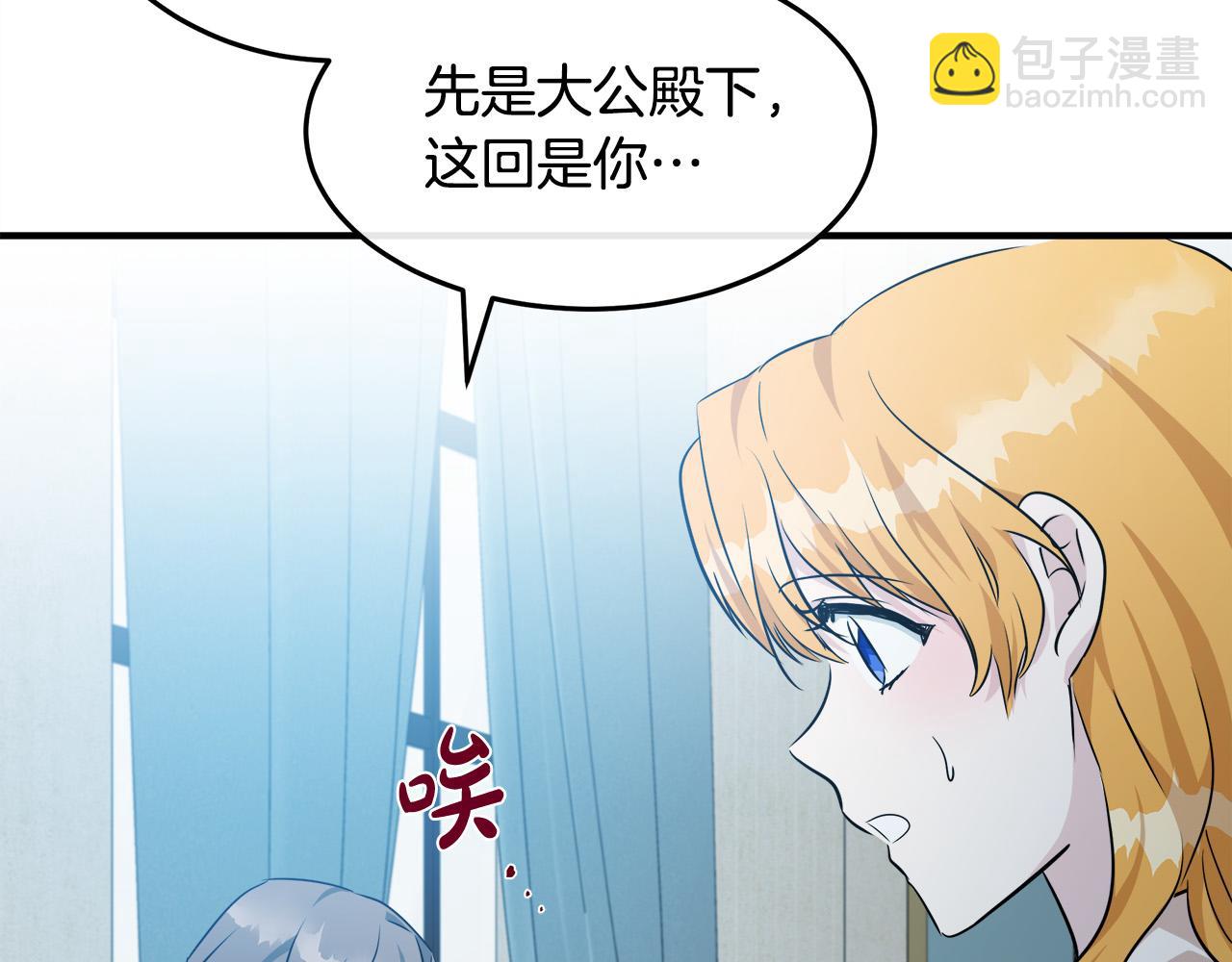 第125话 打响舆论战！7