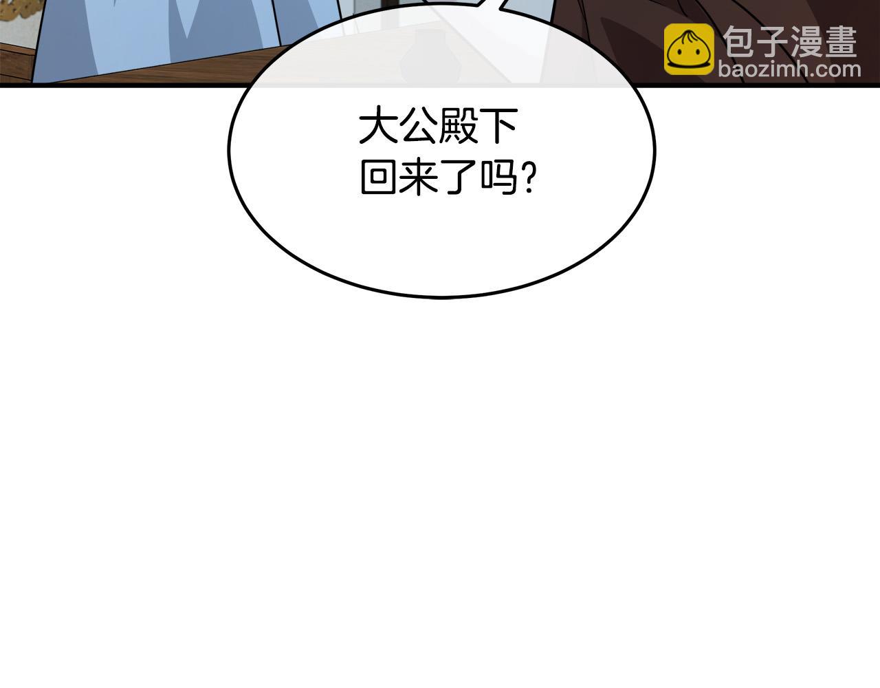 第125话 打响舆论战！9